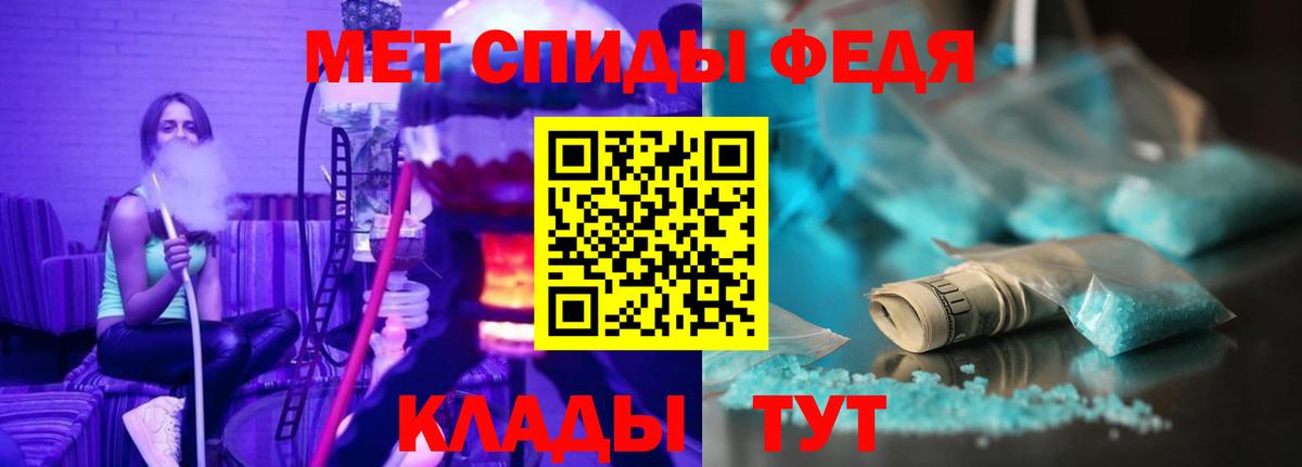 АМФЕТАМИН Розовый  Вход с VPN  АМФЕТАМИН  АМФЕТАМИН  Россия 