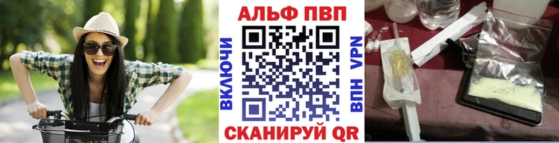 Alpha-PVP крисы CK  Нижний Новгород 