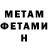 Метадон methadone TRIZUB UKRAINE
