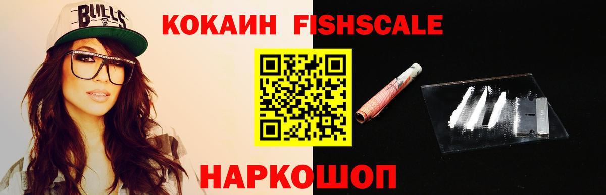 Кокаин Перу Россия