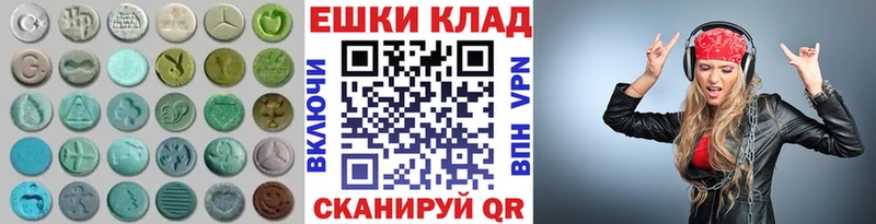 МЕГА ССЫЛКА  Нижний Новгород  Экстази Philipp Plein 