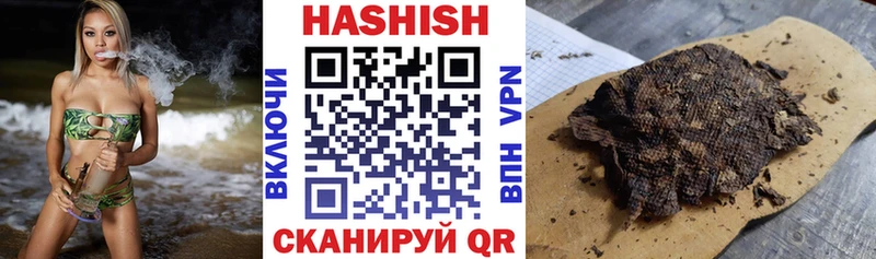 маркетплейс какой сайт Нижний Новгород ГАШИШ 40% ТГК