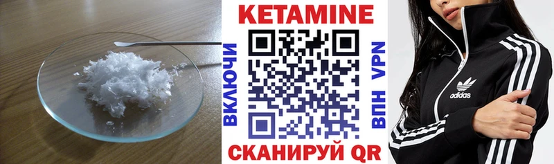 гидра сайт  Нижний Новгород  Кетамин ketamine  продажа наркотиков 