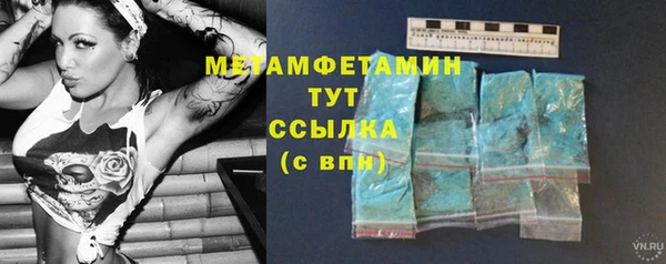мдпв Ессентукская