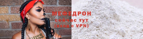 мдпв Ессентукская