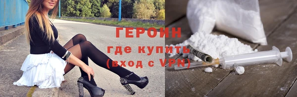 спайс Санкт-Петербург