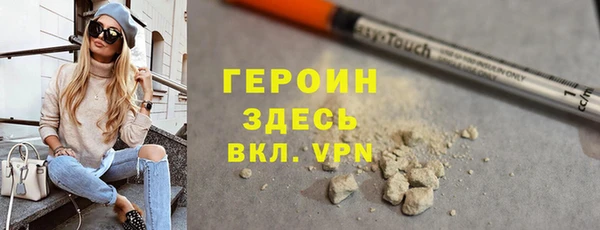 скорость Новосибирск