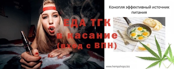 спайс Санкт-Петербург