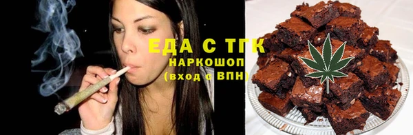 мефедрон Калининец