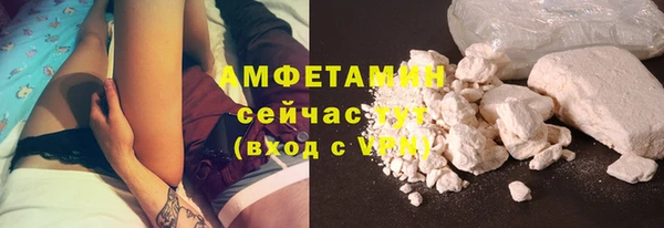 скорость Новосибирск