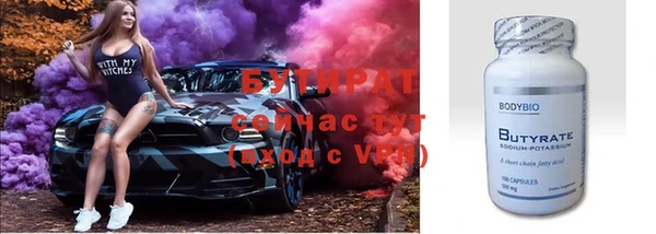 скорость Новосибирск