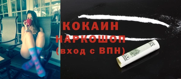 спайс Санкт-Петербург