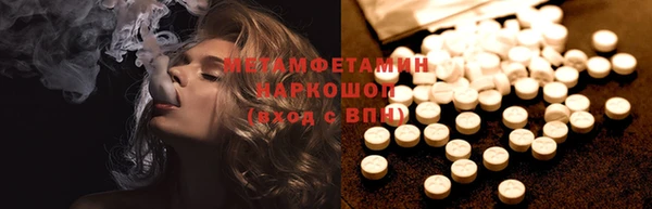мдпв Ессентукская