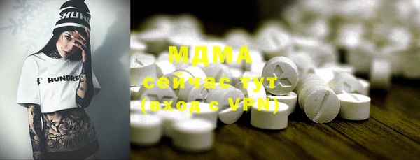 спайс Санкт-Петербург