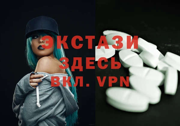 мдпв Ессентукская