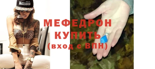 спайс Санкт-Петербург