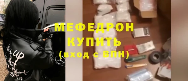мдпв Ессентукская