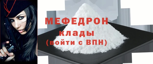 скорость Новосибирск