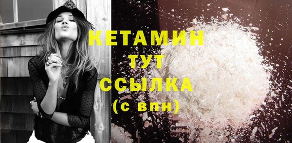 спайс Санкт-Петербург