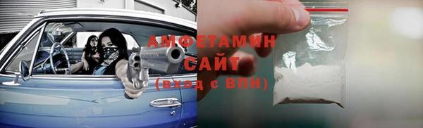 спайс Санкт-Петербург