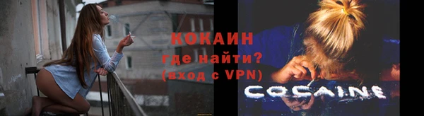 спайс Санкт-Петербург