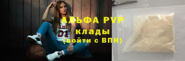 скорость Новосибирск