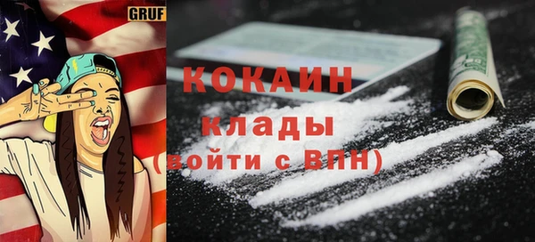 скорость Новосибирск