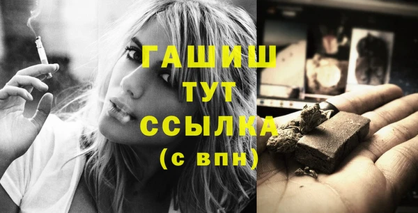 скорость Новосибирск