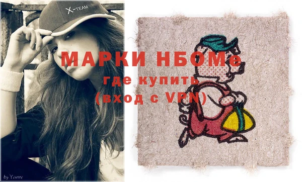 спайс Санкт-Петербург