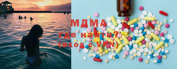 скорость Новосибирск