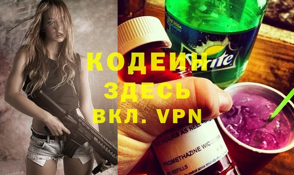спайс Санкт-Петербург