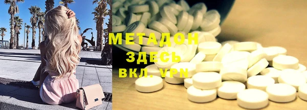 мдпв Ессентукская