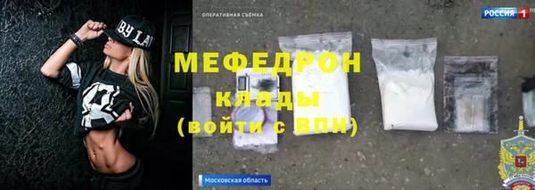 спайс Санкт-Петербург