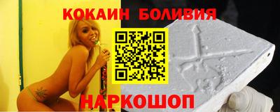 кокаин премиум Майкоп
