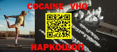 первитин Магнитогорск