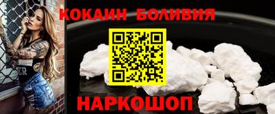 кокаин премиум Майкоп