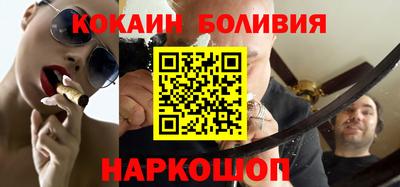 кокаин премиум Майкоп
