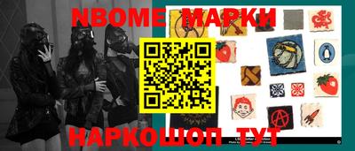 первитин Магнитогорск