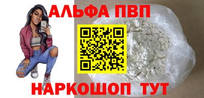 первитин Магнитогорск