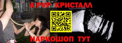 кокаин премиум Майкоп