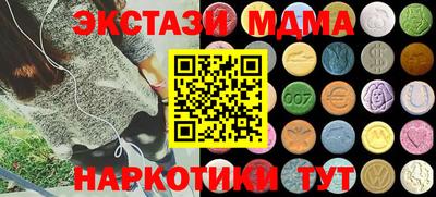 первитин Магнитогорск