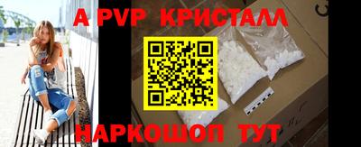 первитин Магнитогорск
