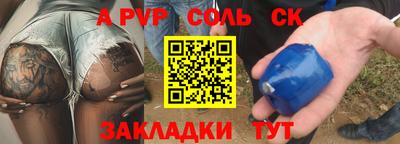 первитин Магнитогорск