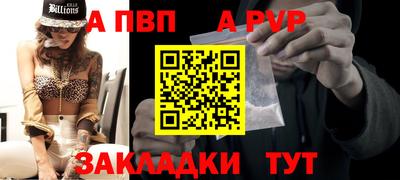 меф Аша