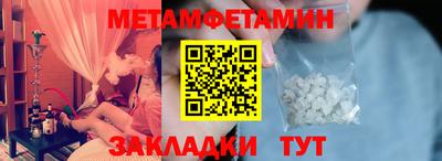 кокаин премиум Майкоп