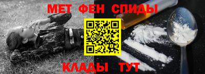 первитин Магнитогорск