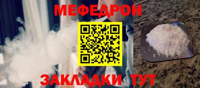 первитин Магнитогорск