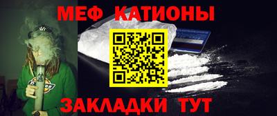 первитин Магнитогорск