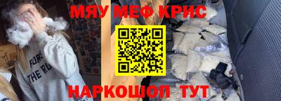 кокаин премиум Майкоп