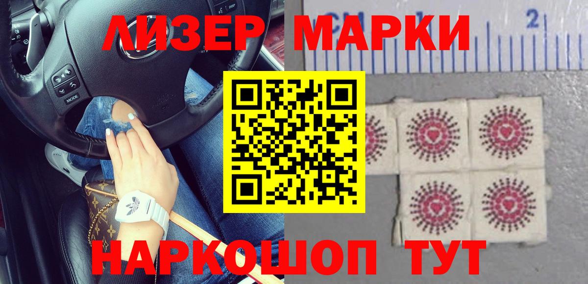 Лсд 25 экстази кислота  Вход с VPN  ОМГ ОМГ как войти  Лсд 25 экстази ecstasy  Россия 